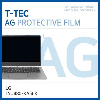 저반사필름 액정보호필름 노트북 보호 15U480-KA56K