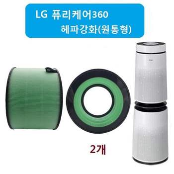 좋은 품질 퓨리2단형 헤파전용2개 AS351NGFA 공기청정 LG 공기청정기필터 엘지퓨리