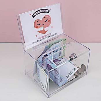 다용도 투명 박스 열쇠잠금 저소득층 보관