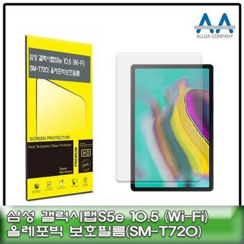 스크린보호 SM 10.5 올레포빅 Wi T720스크린필름 T720