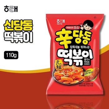 신당동 떡볶이(110g)
