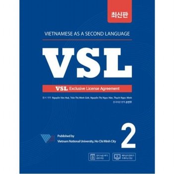 호찌민시 국립대학교 VSL 2  베트남어 학습서 (원어민 MP3 음원+베트남어 발음 트레이닝 영상)