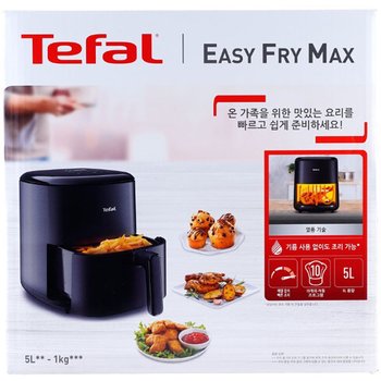[오늘출발] 테팔 에어프라이어 이지프라이 맥스 EY2458K0 블랙 5L