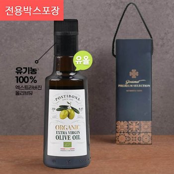 (스페인직수입) 엑스트라버진 유기농올리브오일 250ml /포스티보나