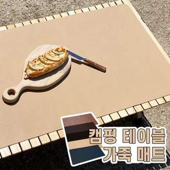 도신 SY11GP32 블랙핏 캠핑테이블 가죽 방수매트 M L 선택형