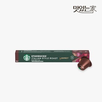 스타벅스 이탈리안 스타일 로스트 1박스(10캡슐) by