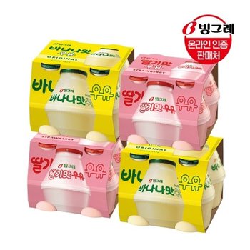 빙그레 바나나맛 우유 240ml 16개 / 바나나맛8개+딸기맛8개