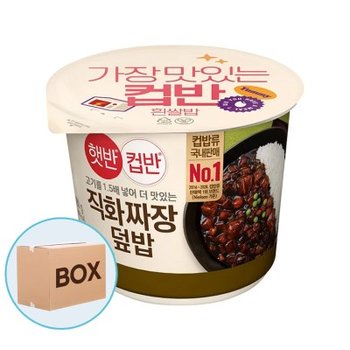 CJ 컵반 직화짜장덮밥 280g 24입 (박스)