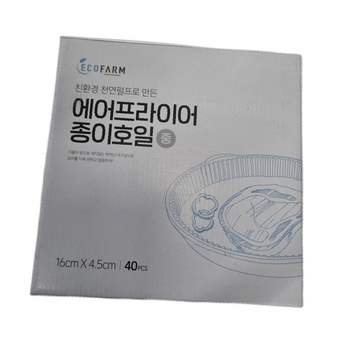 에어프라이어 WJD439Q9 기름종이 사용 후기 가격 호일 이벤트