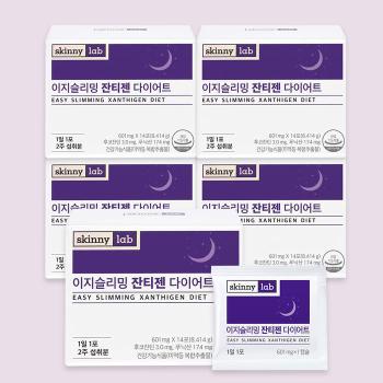 스키니랩 14포 5박스 이지슬리밍 잔티젠 (S51636674)