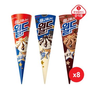 <b>월드콘</b> 바닐라x8개+<b>월드콘</b> 초코x8개+<b>월드콘</b> 쿠키앤크림x8개..[36268587]