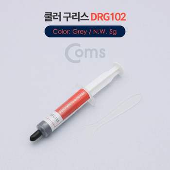 TBZ Coms 쿨러 구리스 DRG102 Grey 5g 써멀 서멀 주사기형 CPU 컴파운드 ID189