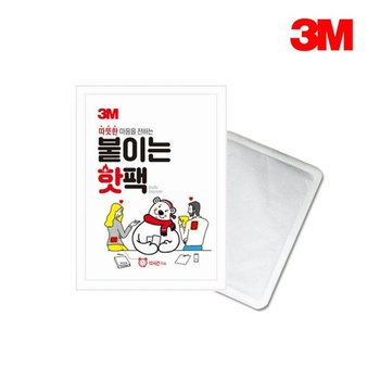 3M 붙이는 핫팩 온열팩 10개 손난로 주머니난로 방한