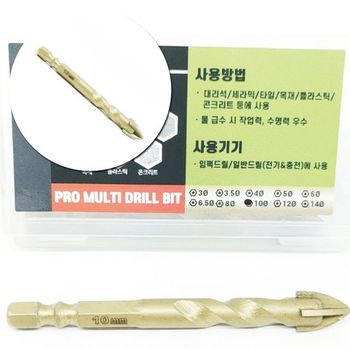 K458313 프로 멀티 화살 비트 10MM 낱개 1개