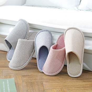 줄무늬 MA854078 인기 발편한 층간소음 실내화