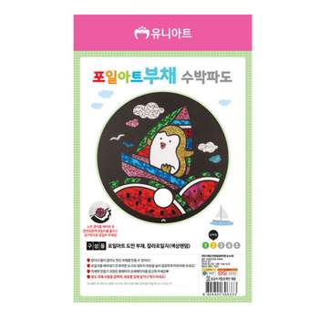 DIY AV66PV36 수박파도 포일아트 부채 만들기 세트 X10개
