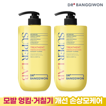 슈퍼 랩 탈모 트리트먼트 1000ml 2개
