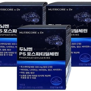 뉴트리코어 두뇌엔 PS 포스파티딜세린 60정 3박스 x2SET(SH)