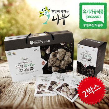 대성의성마늘 [건강이열리는나무] 의성 유기농 흑마늘 진액 (80 ml X 30포/2상자)[F20170405010]