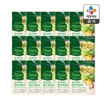 비비고 우리아이 한입 백김치 270g x15개