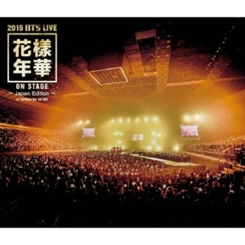 [해외] [일본발매] 2015 BTS 라이브 플라워 이어 온 스테이지 ~재팬 에디션~ 요코하마 아레나