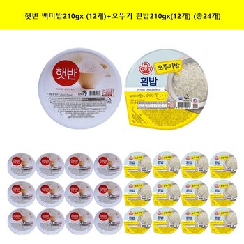 햇반 백미 즉석밥210g x (12개)+오뚜기밥 흰밥210g x (12개) (24개)