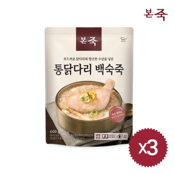 동방푸드마스타 [본죽] 통닭다리 백숙죽 600g 3팩(T)