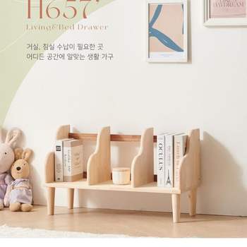 디포랙 770 1단 3칸 고무나무 다리형 책꽂이