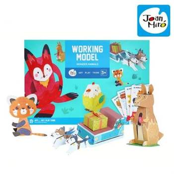 어린이미술 종이접기 미술교구 움직이는종이접기