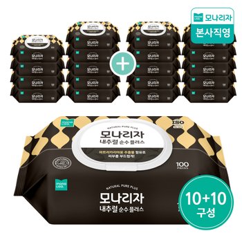 (주)프로스테믹스 [기간한정특가] 모나리자 내추럴 플러스 물티슈 캡형 100매 10+10팩