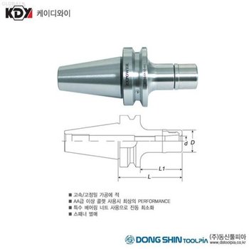 [VCK1NO6R]부품 툴링 고속회전용슬림척 BT30-SK16-90P