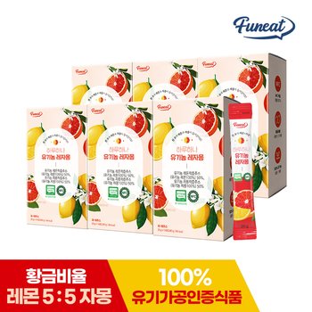 퍼니트 하루하나 유기농 레자몽 레몬 자몽즙 14포 x 6박스 (총 84포)