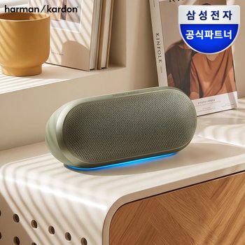 [오늘출발] 삼성공식파트너 하만카돈 LUNA2 포터블 무선 블루투스 스피커 루나2