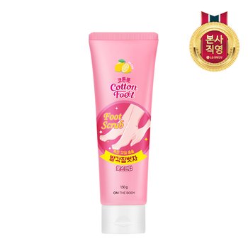 온더바디 코튼풋 발각질벗자 풋스크럽 150g