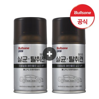 (1+1) 불스원 살라딘 원터치 살균 탈취캔