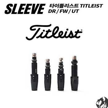 타이틀리스트 GTS 드라이버 슬리브 GT TSR TSi TS 우드 유틸리티 슬리브