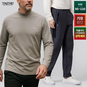 텐제로 겨울 남성 두툼한 기모 반목폴라티셔츠+기모바지세트 웜업셋업  TZ60191T (S50798344)
