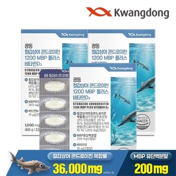 광동 철갑상어 콘드로이친 1200 MBP D3 60정 3박스