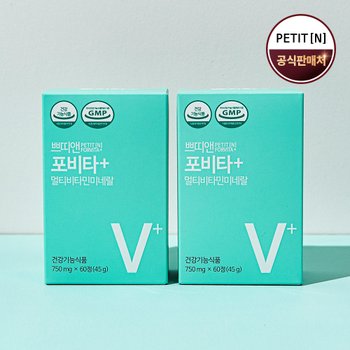쁘띠앤 포비타 + (2개월) 멀티 종합 비타민 여성 남성 임산부 엽산 비오틴