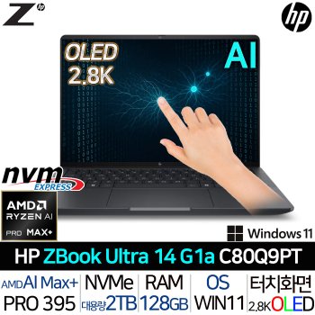 Z북 울트라 14 G1a C80Q9PT 라이젠 AI Max+ PRO 395 터치스크린 탑재 AI 모바일 워크스테이션