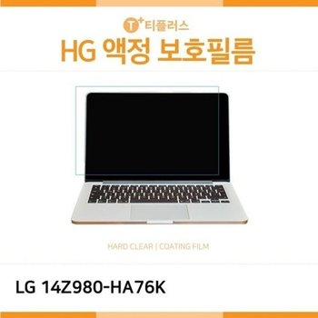 고품질 (IT) LG 그램 14Z980-HA76K 고광택 액정보호필름 고광택 HG 화면...