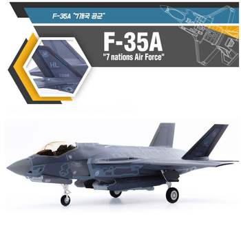 전투기 모형 F-35A 1대72 7개국 공군 조립식 항공기 프라모델 비행기 공군기 모형완구
