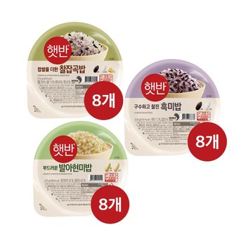 CJ제일제당 햇반 흑미밥 210g x8개+발아현미밥 210g x8개+찰잡곡밥 210g x8개