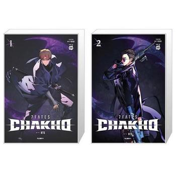 7FATES   CHAKHO 1 2권 세트  전2권    HYBE 웹툰   학산문화사 만화 _P354606388