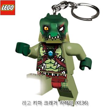 블럭시리즈 레고 키마 크래거 키체인 1p 레고키홀더 레고열쇠고리 레고키링 장난감 장난감왕국