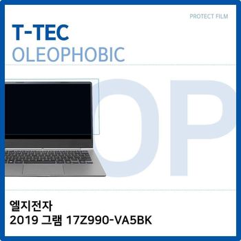 T.LG 2019 그램 17Z990-VA5BK 올레포빅 필름 노트북 액정보호필름 OP LCD