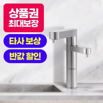 LG 퓨리케어 듀얼 정수기 WU823AS