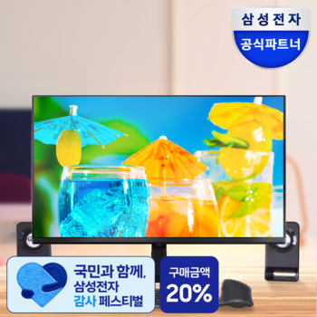 삼성전자 뷰피니티 S7 LS32D706EBKXKR 80cm(32인치) IPS 4K UHD 평면 고해상도 모니터