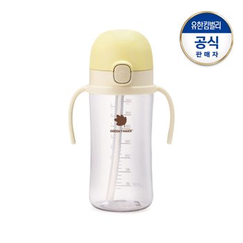 베베그로우 원터치캡 빨대컵 베이직?280ml