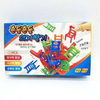 보드게임 복불복 룰렛 랜덤 놀이 게임